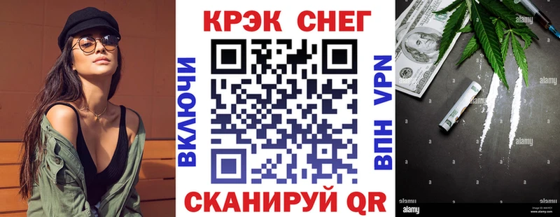 Купить Каннабис  Мефедрон  Псилоцибиновые грибы  ГАШ  Cocaine  Орлов
