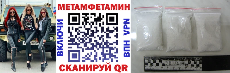 Амфетамин Розовый  Купить где  Орлов 