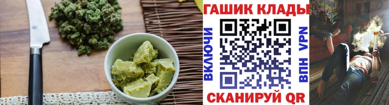 Canna-Cookies марихуана  Купить где  Орлов 