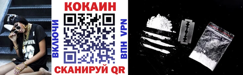 Купить  Орлов  COCAIN VHQ 