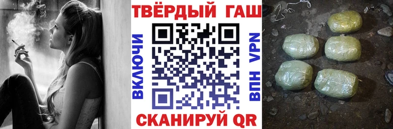 Купить закладки  Орлов  ГАШ Изолятор 