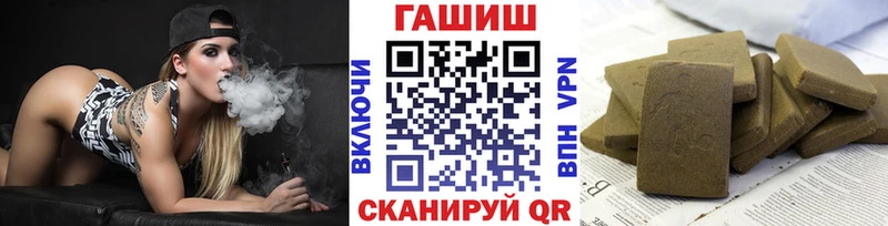 Гашиш 40% ТГК Орлов