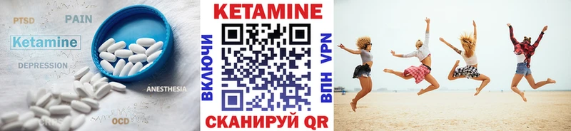 Кетамин ketamine  Купить где  Орлов 