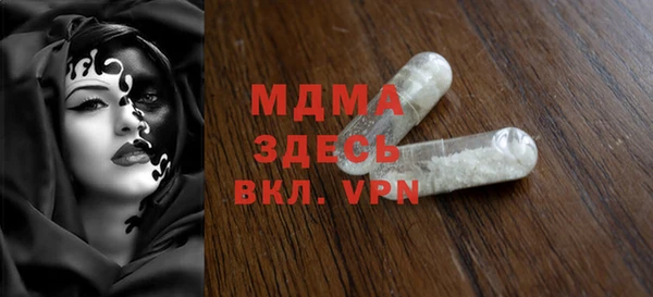 гашиш Янаул
