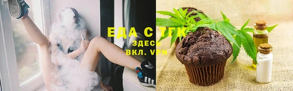 дистиллят марихуана Кинешма