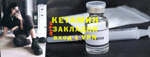 ПСИЛОЦИБИНОВЫЕ ГРИБЫ Яранск
