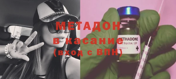 стафф Киренск