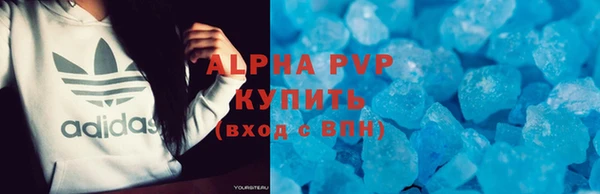 скорость mdpv Киреевск
