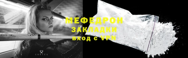 стафф Киренск