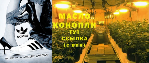 дистиллят марихуана Кинешма