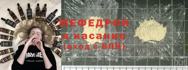стафф Киренск
