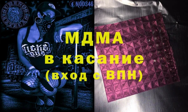скорость mdpv Киреевск