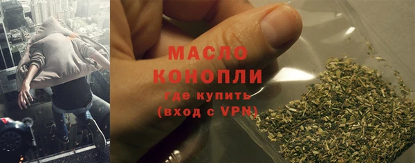 дистиллят марихуана Кинешма
