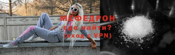 скорость mdpv Киреевск