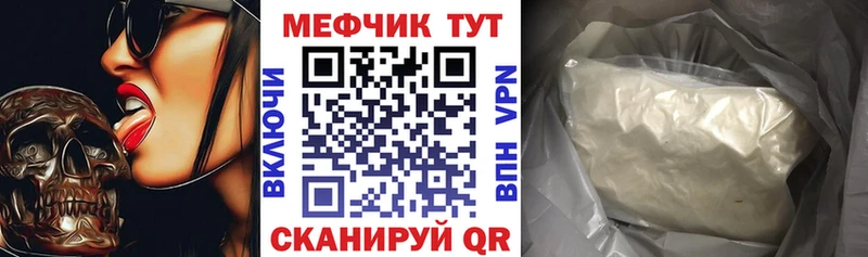 Купить  Орлов  МЯУ-МЯУ мяу мяу 
