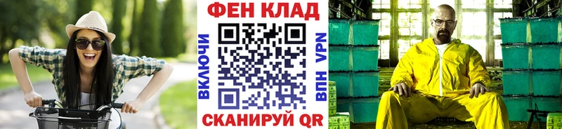 МЕТАМФЕТАМИН Декстрометамфетамин 99.9% Орлов