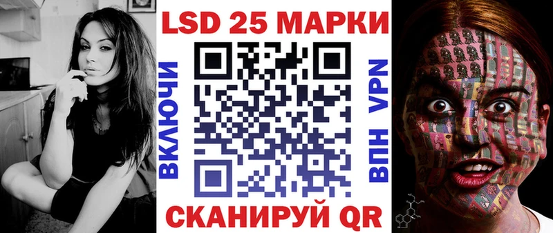Марки 25I-NBOMe 1500мкг  Купить  Орлов 